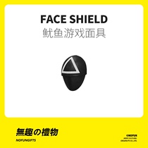 Uninteresting work club game birthday gift for boys and girls friends lovers girlfriends Squid Games exquisite creativity