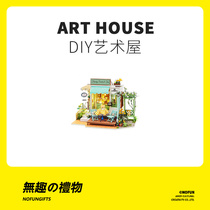 Uninteresting work Club DIY creative handmade birthday gift to girlfriend male girlfriends couple strange gadgets New year