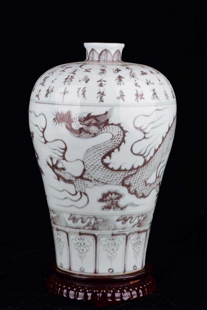 釉里红龙纹梅瓶- Top 100件釉里红龙纹梅瓶- 2026年5月更新- Taobao