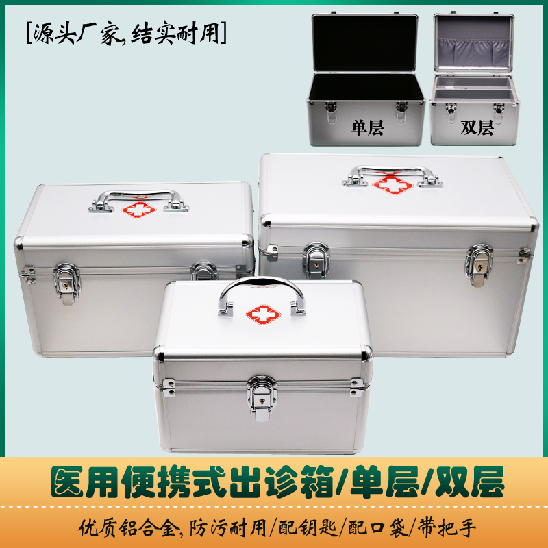 Medical Kit, Portable Large, Medium and Small Surgical Instruments, Double Eyelid Tools, First Aid Kit, Free Shipping