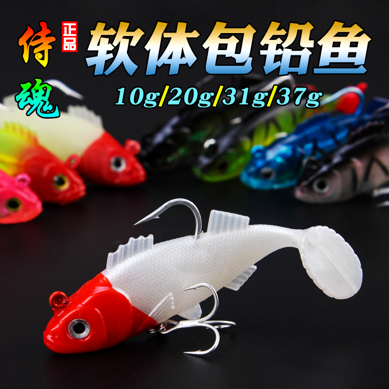 サムライソウル ルアー ソフトベイト リードフィッシュ 10g-37g 淡水 海釣り パーチ ゴキブリ スペシャルキリング バイオニック ソフトフィッシュルアー