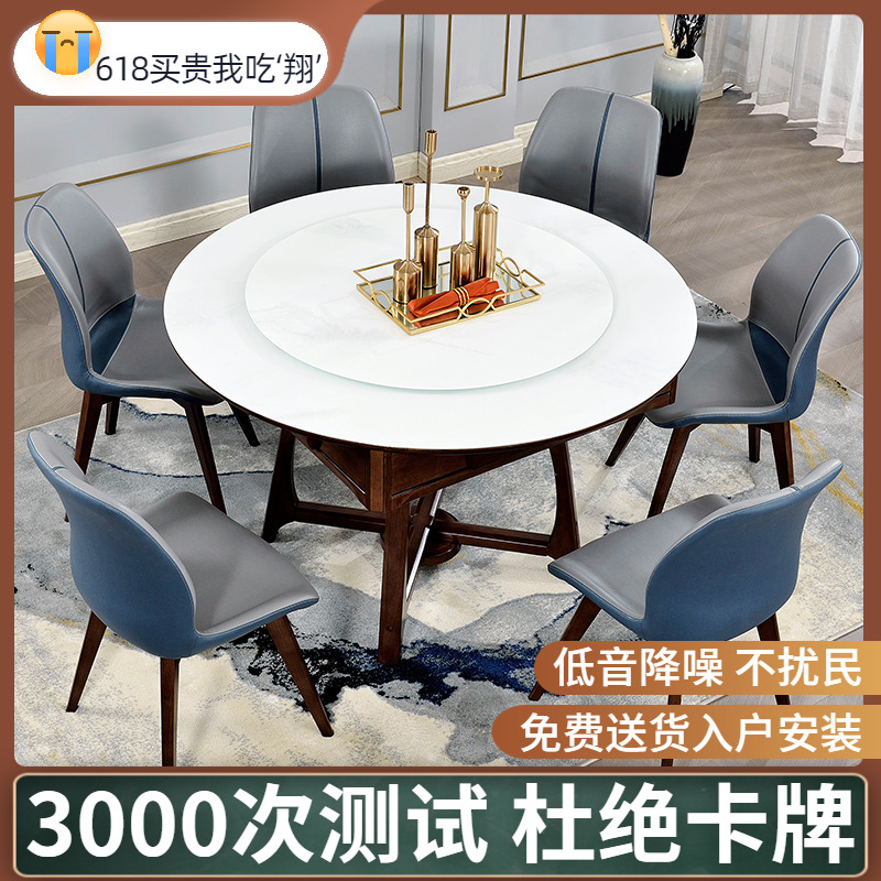Full automatic home dining table integrated electric mahjong table for solid wood round table dining table with solid wood