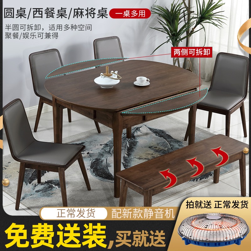 2021 new solid wood folding mahjong machine dining table integrated dual-purpose electric mahjong table fully automatic home silent mute