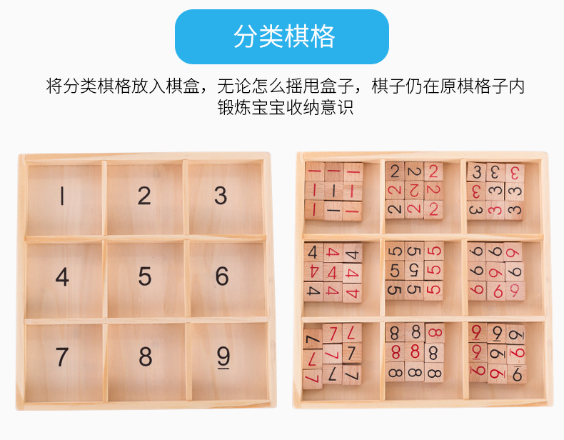 Gỗ Jiugongqi Sudoku Cờ vua Đồ chơi Giáo dục Kỹ thuật số Huarong Road Trí tuệ Máy tính để bàn Trò chơi Cờ vua Pro - Đồ chơi nhạc cụ cho trẻ em đàn organ trẻ em