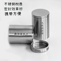 Stainless Steel Smell Storage Tank Dog Training Supplies Sniffing Tank Seals