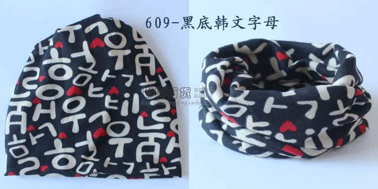 Echarpe enfant - Ref 2138914 Image 28