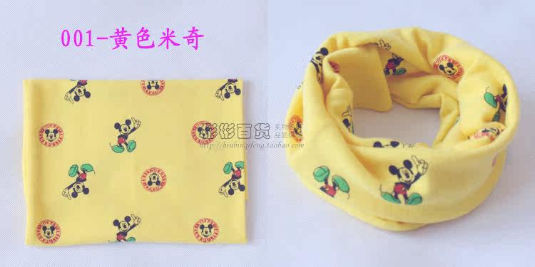 Echarpe enfant - Ref 2138578 Image 24