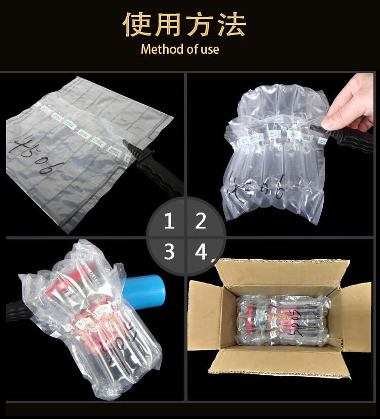 Воздушная подушка 气柱袋卷材奶粉缓冲气泡袋泡沫快递打包袋防震包装袋防摔气囊充气