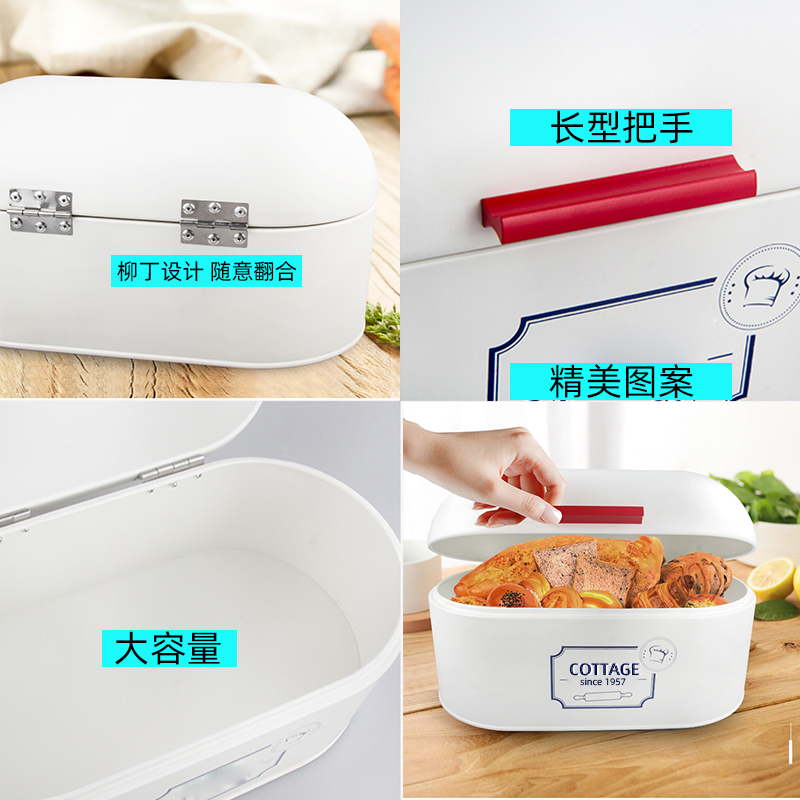 Nordic bread box galvanized iron clamshell storage box storage box desktop baking storage storage box kitchen swing