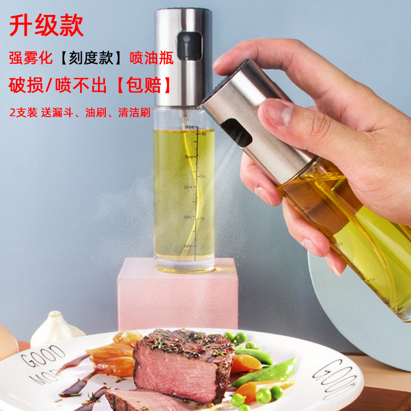 Oil Spray Bottle Kitchen With Scale Olive Oil Edible Oil Spray Jug Oil Bottle Spray Bottle Spray Bottle Spray Bottle Empty Bottle