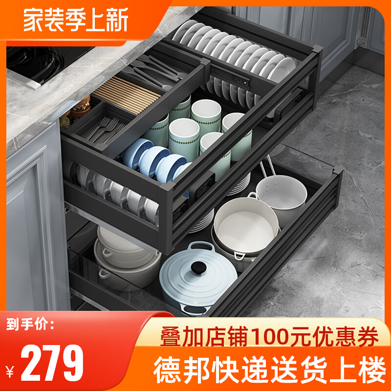 Pull Basket Kitchen Overall Cupboard Double-three-layer Drawer Bowl Rack Space Aluminum Alloy Pumping in Bowl Tray Cabinet Inside containing Saucepan Saucepan