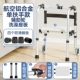 Алюминиевая сплава AID+Flyping Bath Board+Foot Cheel