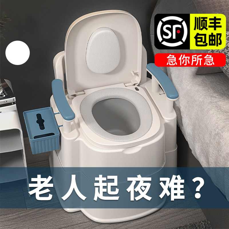 Home Elderly toilet removable toilet indoor portable pregnant woman adult elderly bedroom bedside pail