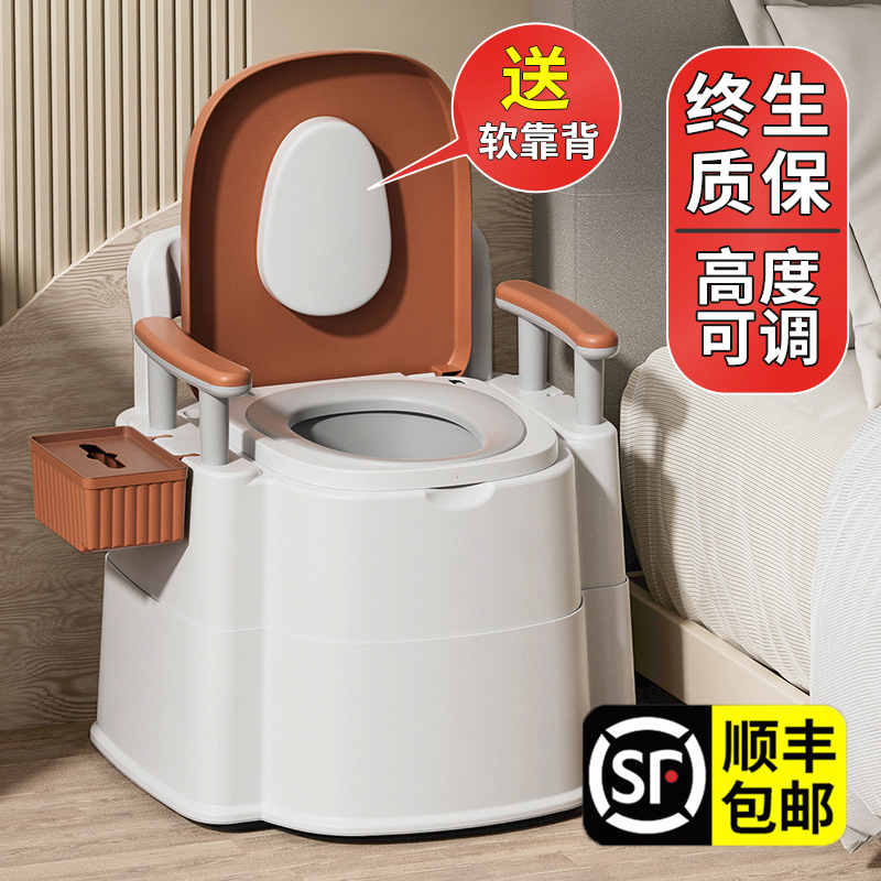 Exclusive elderly toilet removable toilet Home Indoor portable Toilet Stool Chairs Seniors chairs-Taobao