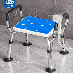 Bath Chair for the Elderly Non Slip Safety Seat for Pregnant Women Bathroom Bath Room Chair Bathroom Stool Bath Stool