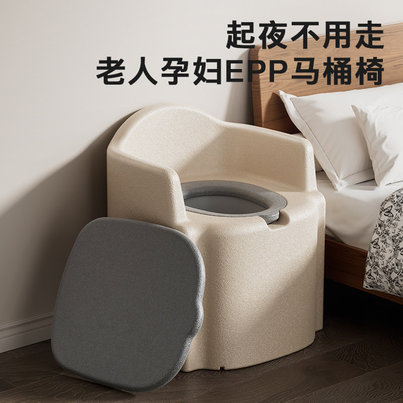 EPP家用老人坐便器马桶室内便携式孕妇成人老年人便桶浴室洗澡凳