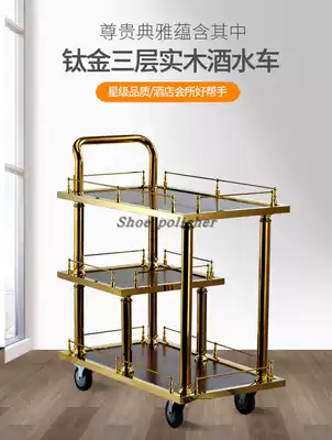 Disassembly and assembly of wine car Multifunctional cake car Tea car cart Dessert car European style thick dining car Mute