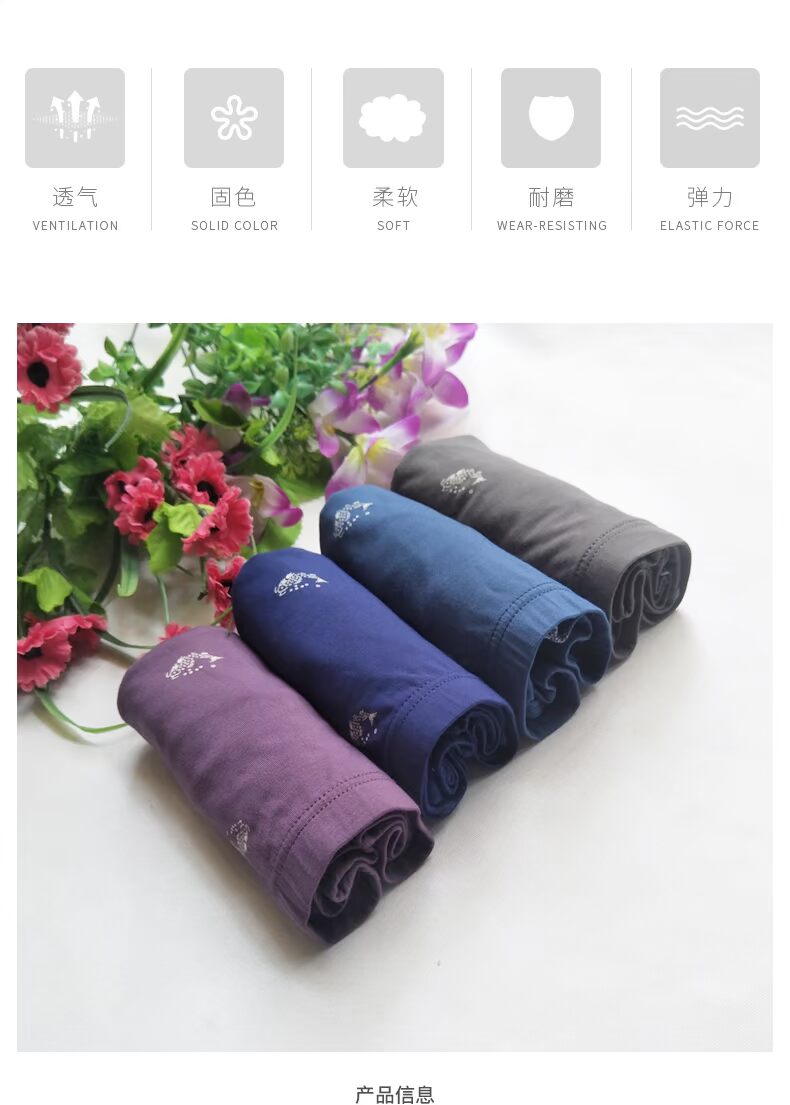 2 đồ lót nam Fu Nilai tải ở eo modal trẻ trung gợi cảm cỡ lớn U quần lửng thoáng khí nam 1206 quần sịp 7 màu