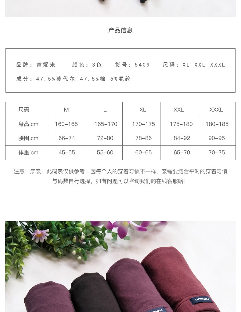 2 tải đồ lót nam Fu Nilai modal cotton pha trộn eo gợi cảm thoáng khí thanh niên quần short kích thước lớn quan lot cho nguoi beo