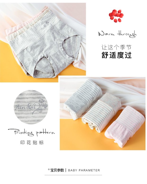 Đồ lót nữ 2 khối Fu Nilai mới thoải mái ngọt ngào sọc cao eo bụng nữ quần boxer 3035 đồ lót dành cho những cô nàng màn hình phẳng