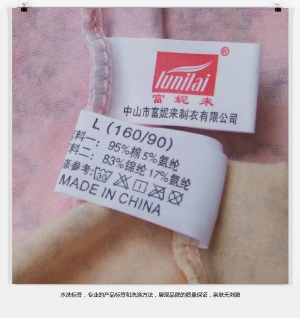 2 tải Fu Ni đến đồ lót cotton mùa hè cho nữ vải cotton thoáng khí hông eo Yaojiao 2543 quần lót nữ trung niên