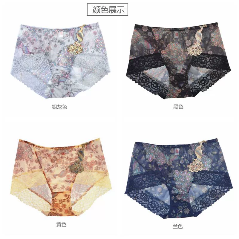 Fu Nilai 2 phụ nữ mới đồ lót đầy đủ gợi cảm ở eo rộng bên hông liền mạch boyshort 3176 quần chip đôi