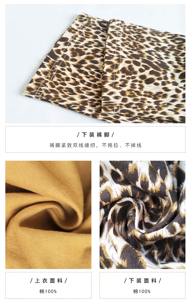 Fu Nilai nữ cotton mùa xuân và mùa thu quần dài tay da báo thời trang giản dị thanh niên cỡ lớn mặc đồ ngủ dịch vụ tại nhà thời trang mặc nhà