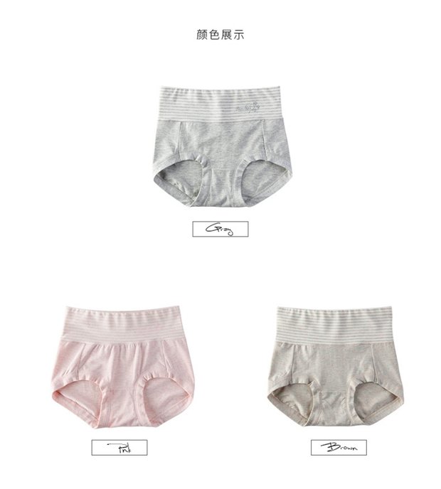 Đồ lót nữ 2 khối Fu Nilai mới thoải mái ngọt ngào sọc cao eo bụng nữ quần boxer 3035 đồ lót dành cho những cô nàng màn hình phẳng
