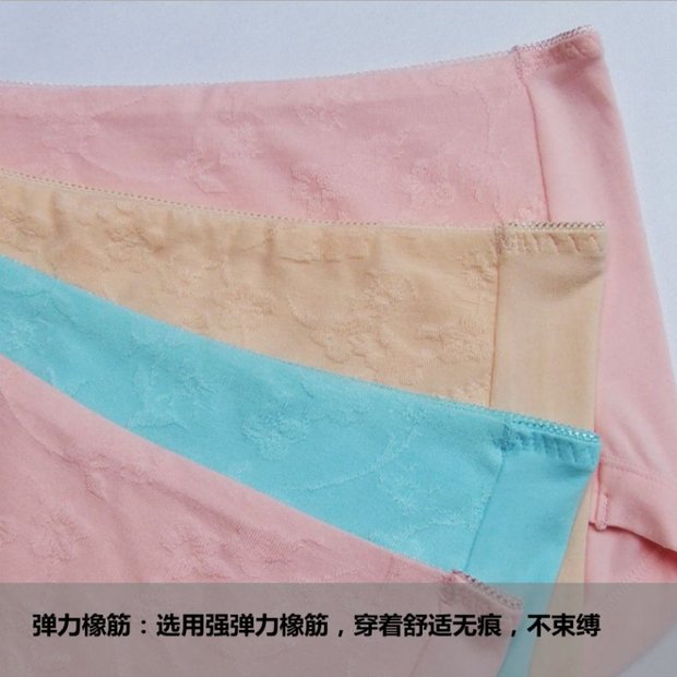 2 quần lót mới của Fu Nilai nữ cao eo modal cotton mềm mại thoáng khí góc phẳng liền mạch bên 2753 quần lót bầu