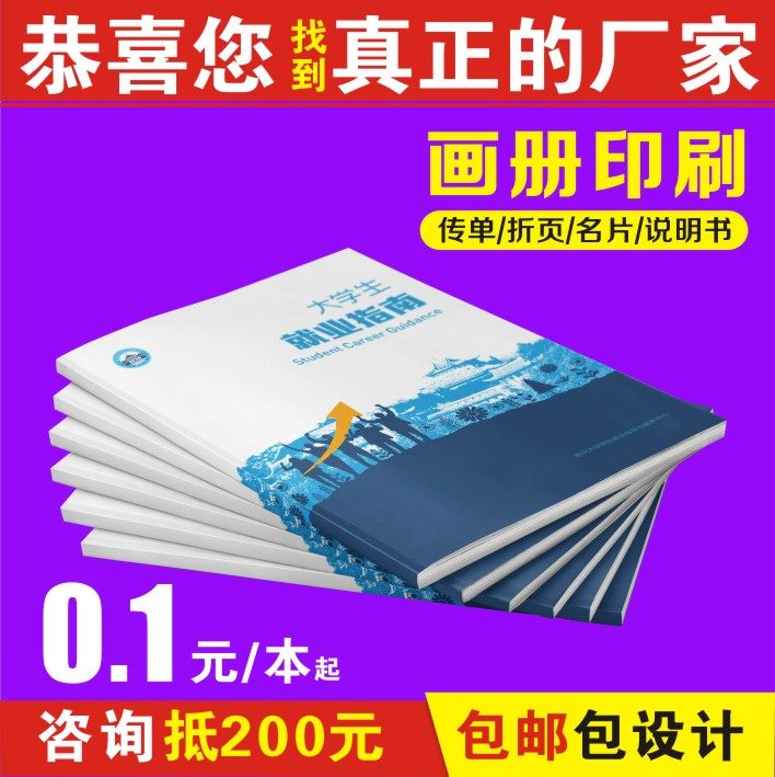 Album printing, customized advertising, brochure design enterprises, production and printing of books, manuals, company brochures