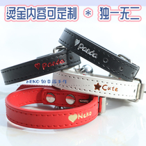 Item ring Custom lettering hot gold anti-loss kitty Puppet Pets pure handmade bell Bell Cute Item Circle