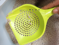 Compulsive Disorder Gospel Kitty Shovel Shit God Instrumental Pet Small Hole Bentonite Cat Sand Clean Shovel