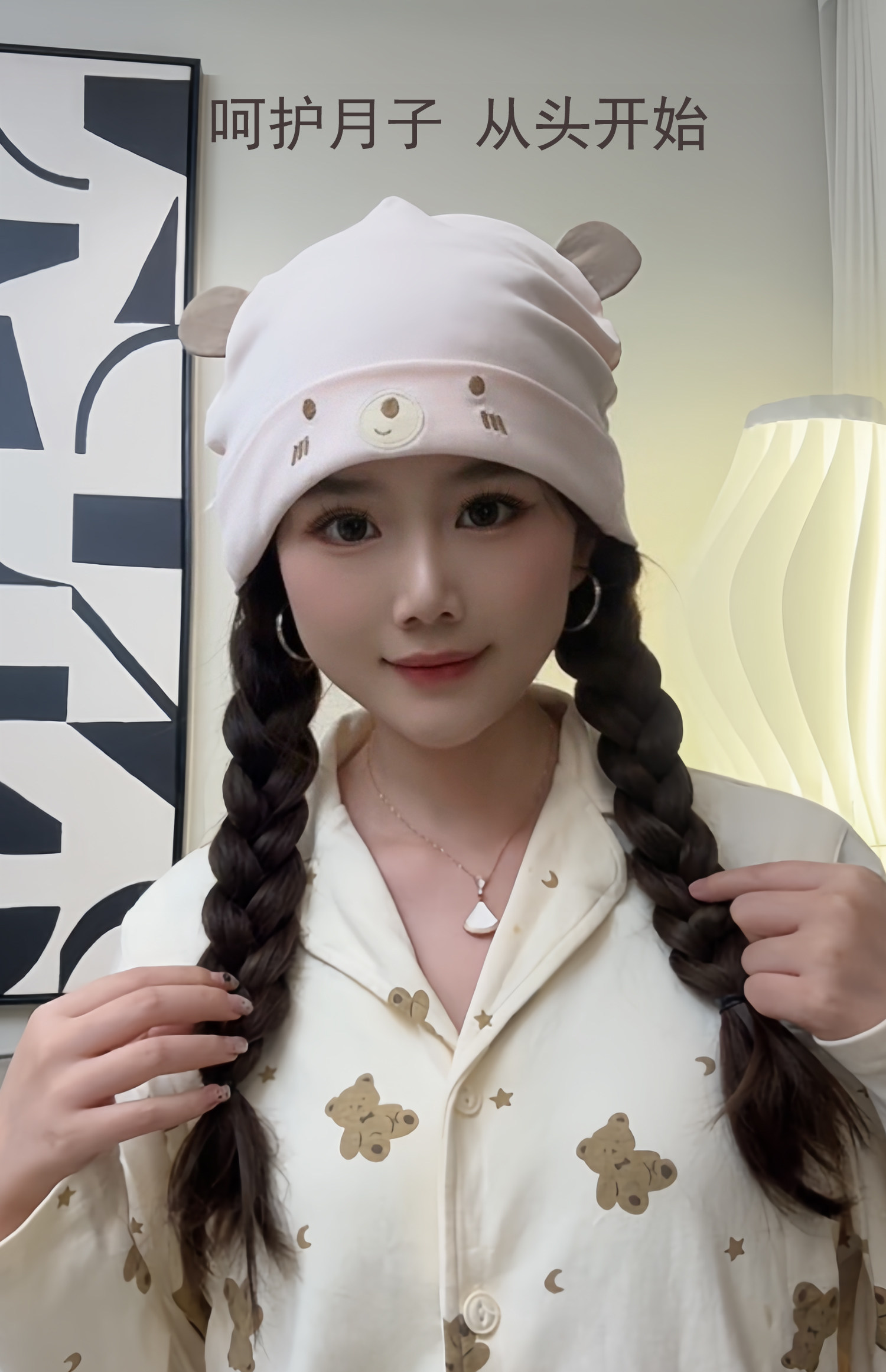 月子帽纯棉春秋孕妇产后防风帽子夏薄款发带产妇大头围吸汗妈妈帽 — 1