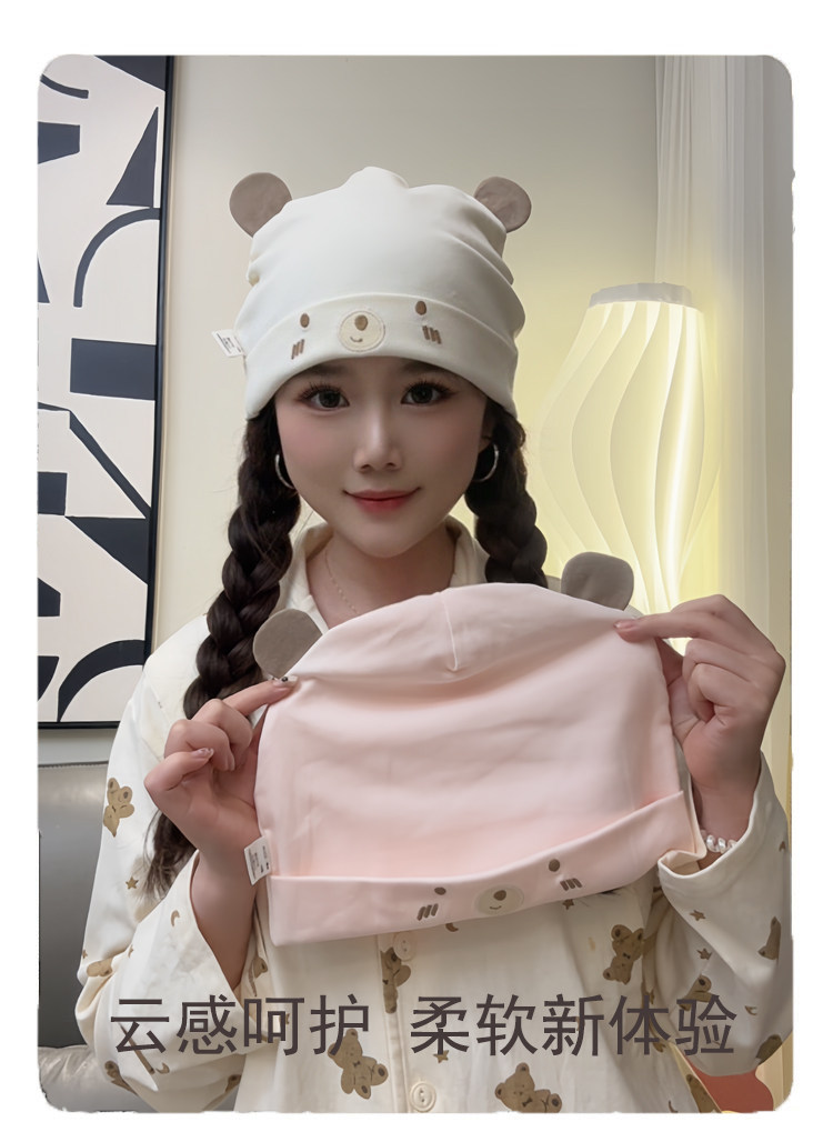 月子帽纯棉春秋孕妇产后防风帽子夏薄款发带产妇大头围吸汗妈妈帽 — 3