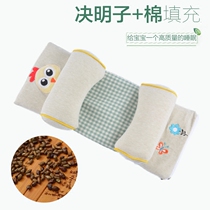 Baby color cotton fixed pillow baby adjustable anti-deviation head 0-1-3-6 year old pillow Cassia pillow Cassia