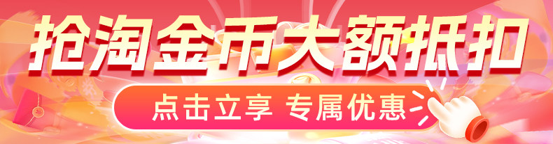 淘金幣-吊頂機主鏈