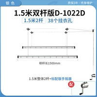 D-1022D Silver+1,5 метра двойной полюс+вешалка+установка двери+гарантия три года