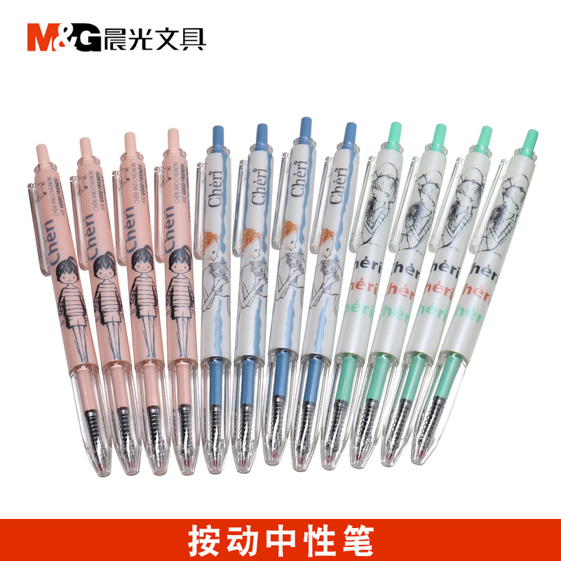 Morning light qgp81115 press-in-motion pen Cheri full needle tube 0 35 35 sign refill small fresh and cute water pen