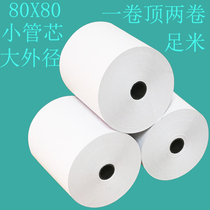 Cash register paper 80X80 thermal paper kitchen printing paper 80 60 kitchen ticket paper calling machine queuing machine roll paper