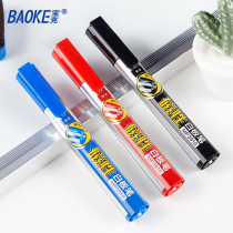 Magnetic whiteboard pen erasable marker pen for office teaching water-based easy-to-wipe marker pen can add ink for medium and thick strokes
