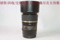 New to 95 into new Tengryong 90 2 8 Microdistance lens Sony A bayonet exchangeable number 0157