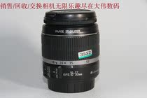 New to 95 New Canon 18-55 3 5-5 6 IS standard lens number 3552