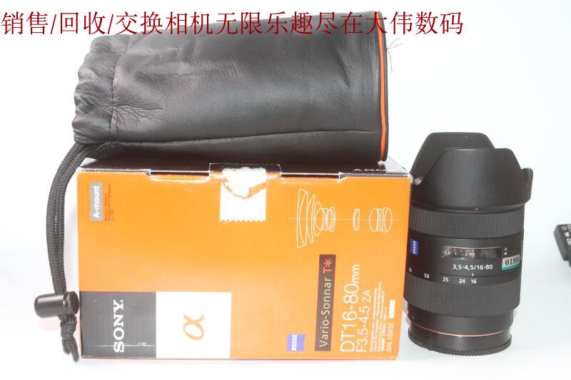 New to 95% new Sony 16-80 A port with packaging interchangeable No. 0198