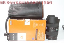 New to 95 into new Sony 16-80 A port with package exchangeable number 0198