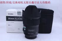 New to more than 90% New Sigma 35 1 4 ART Nikon mouth with packaging interchangeable number 2469