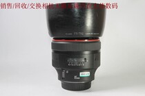New to 95 becomes new Canon 85 1 2 portrait king big eyes exchangeable number 0054