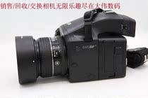 95 Chengxin Feisi PHASE 0NE 645DF Schneider 80 2 8 IQ140 Digital Back