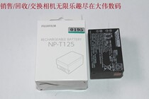 New to 95 new Fuji W-125 original plant battery suitable for Fuji painting body number 0195
