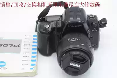 New to Minolta A807SI with Shima 28-135 lens number 7569