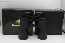 NEW TO 95 NEW PEORSUS HIGH QUALITY 16X50 TELESCOPE NUMBER 9523